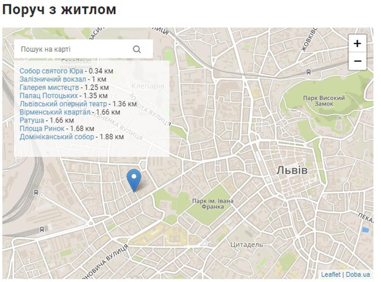 Затишний Відпочинок В Центрі Львова Apartment ภายนอก รูปภาพ